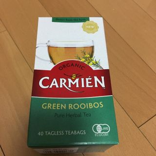 グリーンルイボスティー ２個(健康茶)