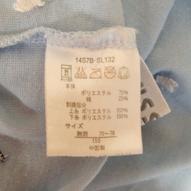 しまむら(シマムラ)の150cm女児半袖カットソーしまむら キッズ/ベビー/マタニティのキッズ服女の子用(90cm~)(Tシャツ/カットソー)の商品写真