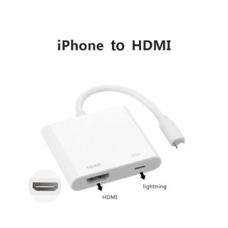 iPhone ライトニング HDMI 変換 アダプタ 映像出力(映像用ケーブル)
