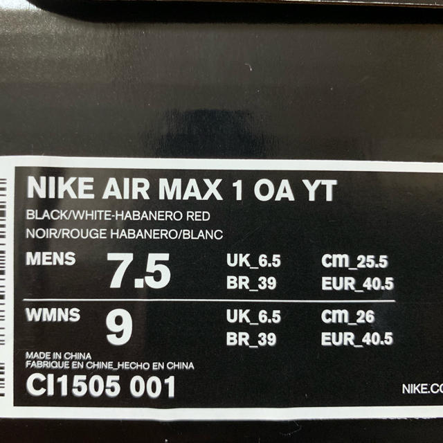 NIKE(ナイキ)のAIR MAX 1 ON AIR TOKYO 箱サイン入り メンズの靴/シューズ(スニーカー)の商品写真
