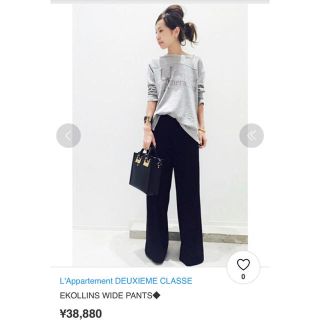 アパルトモンドゥーズィエムクラス(L'Appartement DEUXIEME CLASSE)のL'Appartement ☆EKOLLINS WIDE PANTS(その他)