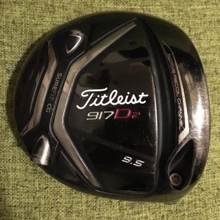 タイトリスト(Titleist)のshin様専用 ◼︎917D2◼︎9.5°◼︎日本製Mシリアル(クラブ)