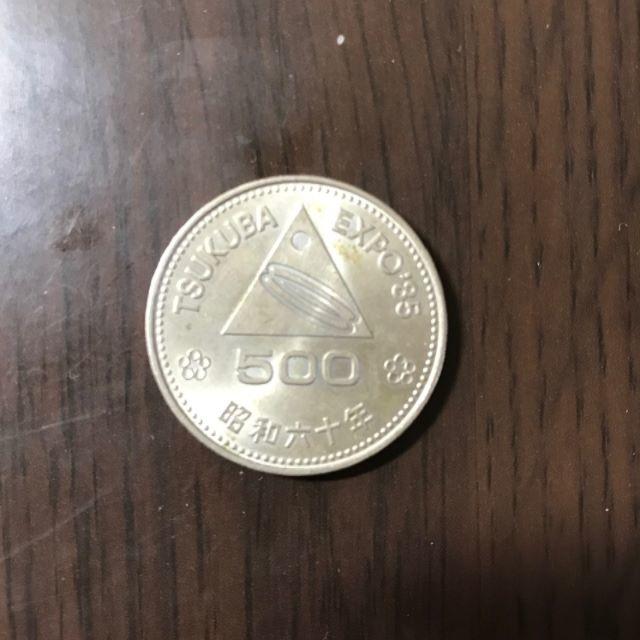 TSUKUBAつくば EXPO85 記念500円硬貨 昭和60年発行の通販 by オレガノタイム's shop｜ラクマ