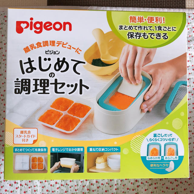 Pigeon(ピジョン)のピジョン離乳食調理セット キッズ/ベビー/マタニティの授乳/お食事用品(離乳食調理器具)の商品写真