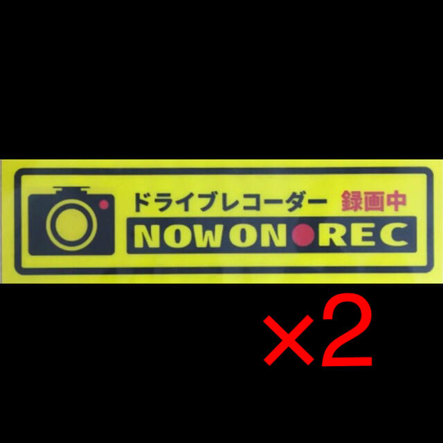 ドライブレコーダー  録画中 吸着シートステッカー   自作品 自動車/バイクの自動車(セキュリティ)の商品写真
