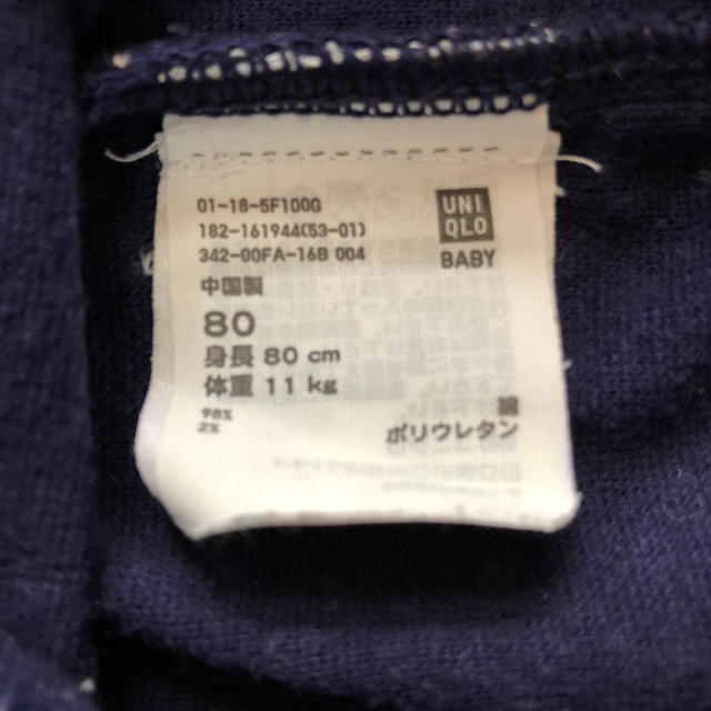 UNIQLO(ユニクロ)のユニクロ レギンス パンツ 80 キッズ/ベビー/マタニティのベビー服(~85cm)(パンツ)の商品写真