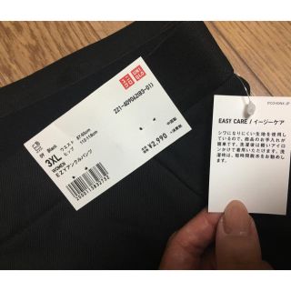 ユニクロ(UNIQLO)の新品未使用★UNIQLO★EZYアンクルパンツ(クロップドパンツ)