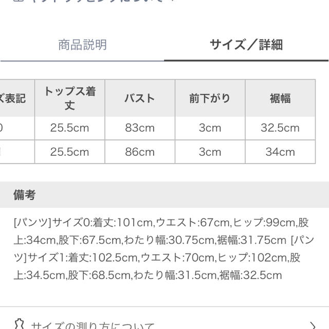 新品タグ付き lilybrown ランダムストライプワイドパンツ 3