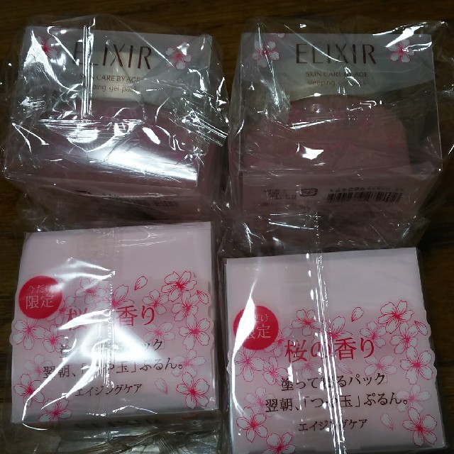 エリクシール スリーピング ジェルパック 桜の香り 新品未開封 6個