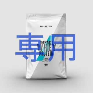 マイプロテイン(MYPROTEIN)のぴよたろう様専用 MYPROTEIN Impact ホエイプロテイン 1kg(プロテイン)