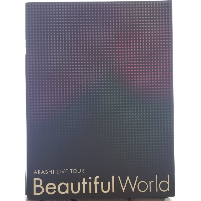 嵐(アラシ)の嵐　ライブDVD Beautiful World  初回版 エンタメ/ホビーのDVD/ブルーレイ(ミュージック)の商品写真