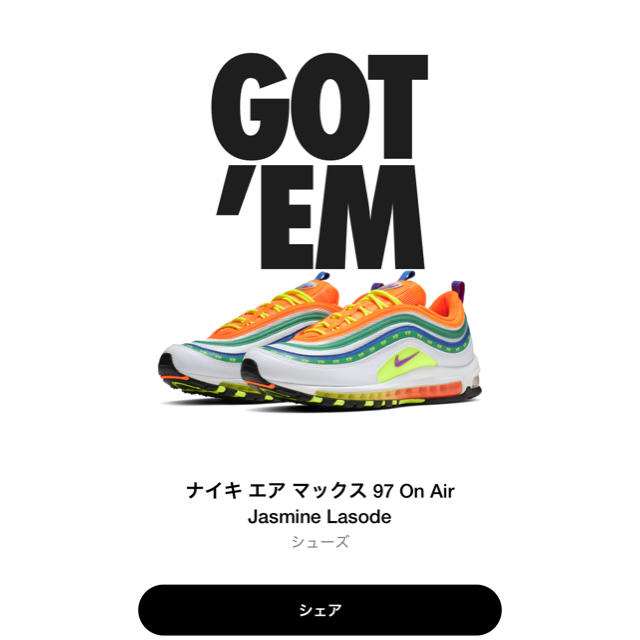 NIKE(ナイキ)のエアマックス97ロンドン メンズの靴/シューズ(スニーカー)の商品写真