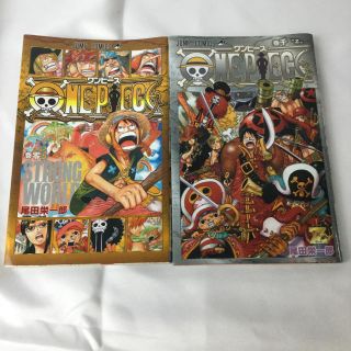 ONE PIECE FILM Z & 零(少年漫画)