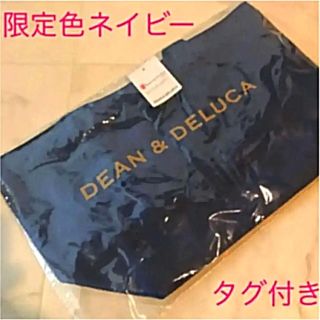 ディーンアンドデルーカ(DEAN & DELUCA)のDEAN&DELUCA ディーン&デルーカ トートバッグSネイビー★新品未開封★(トートバッグ)