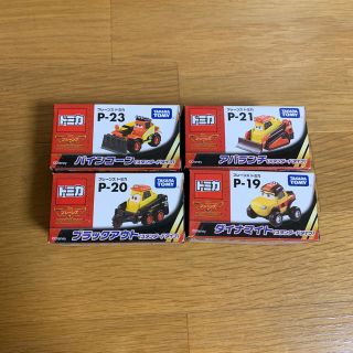 タカラトミー(Takara Tomy)のトミカ プレーンズ2 4点セット(キッズ/ファミリー)