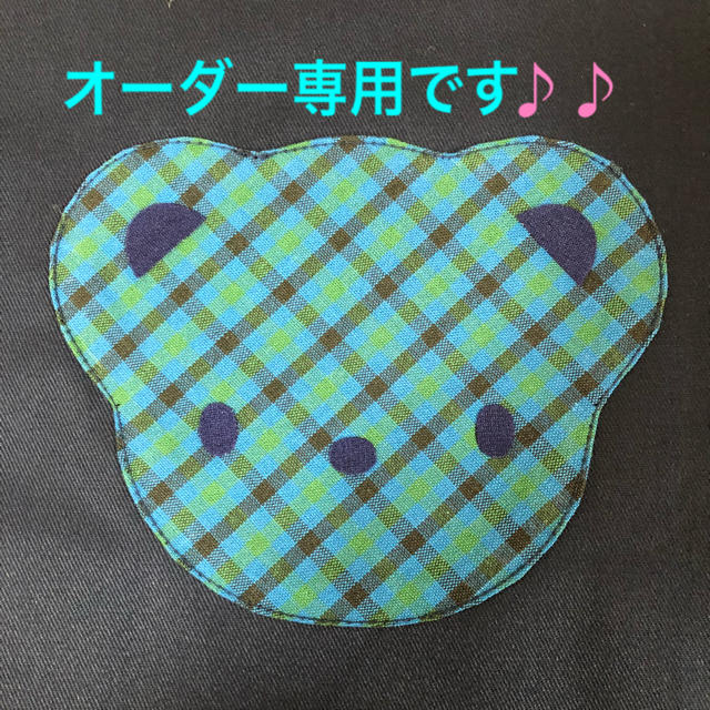 honey様オーダー^ ^ キッズ/ベビー/マタニティのこども用バッグ(通園バッグ)の商品写真