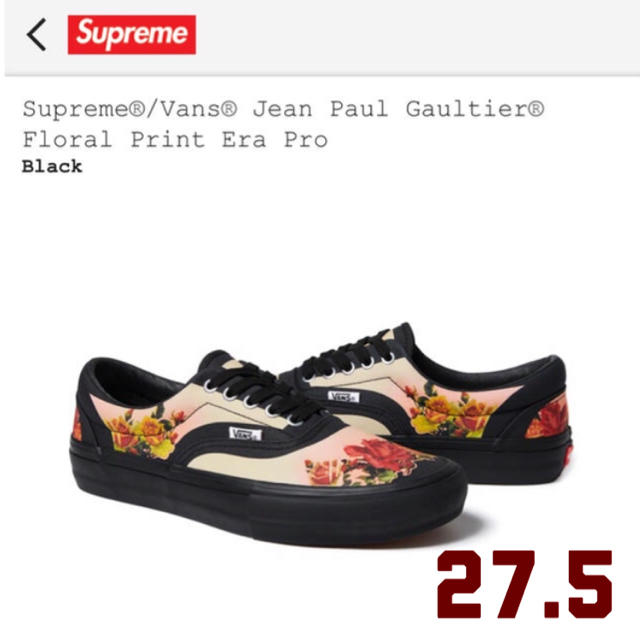Supreme Vans Jean Paul Gaultier Floralスニーカー