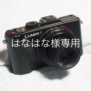 パナソニック(Panasonic)のパナソニック　LUMIX　DMC-LX5(コンパクトデジタルカメラ)