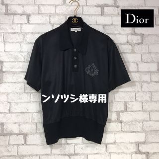 クリスチャンディオール(Christian Dior)のChristian Dior お洒落な ポロシャツ(ポロシャツ)