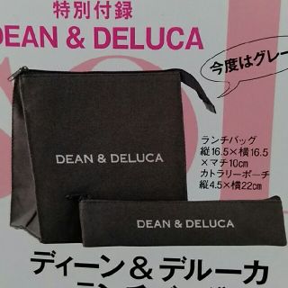 ディーンアンドデルーカ(DEAN & DELUCA)のマリソル　５月号　付録(弁当用品)