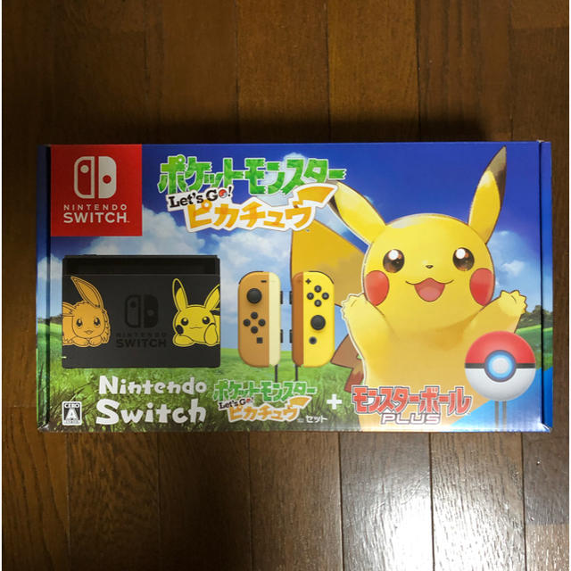 Nintendo Switch - グリ ニンテンドースイッチ ピカチュウイーブイ