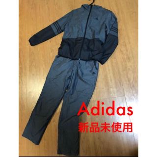 アディダス(adidas)の【新品&超美品】Adidas ウィンドブレーカー セットアップ(ウェア)