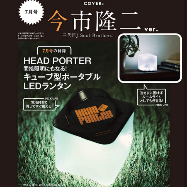 HEADPORTER(ヘッドポーター)の【最終値下げ】smart ヘッド・ポーター キューブ型LEDランタン スポーツ/アウトドアのアウトドア(ライト/ランタン)の商品写真