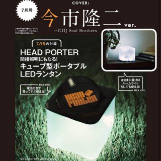 ヘッドポーター(HEADPORTER)の【最終値下げ】smart ヘッド・ポーター キューブ型LEDランタン(ライト/ランタン)