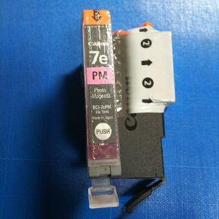 キヤノン(Canon)の[送料込]キャノン 純正インク BCI-7ePM(その他)