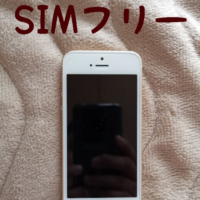 iPhone SE GOLD 128 GB SIMフリー