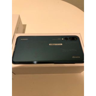 エヌティティドコモ(NTTdocomo)の【新品未使用】ドコモ Huawei P20 Pro HW-01K 付属品完備(スマートフォン本体)