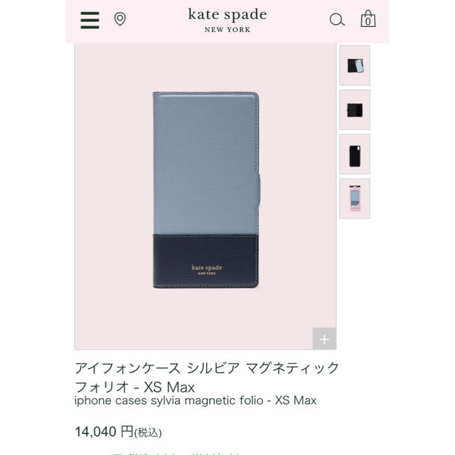 kate spade new york(ケイトスペードニューヨーク)のkate spade アイホンXケース スマホ/家電/カメラのスマホアクセサリー(iPhoneケース)の商品写真