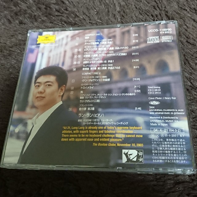 ライブ・アット・カーネギー・ホール／ランラン エンタメ/ホビーのCD(クラシック)の商品写真