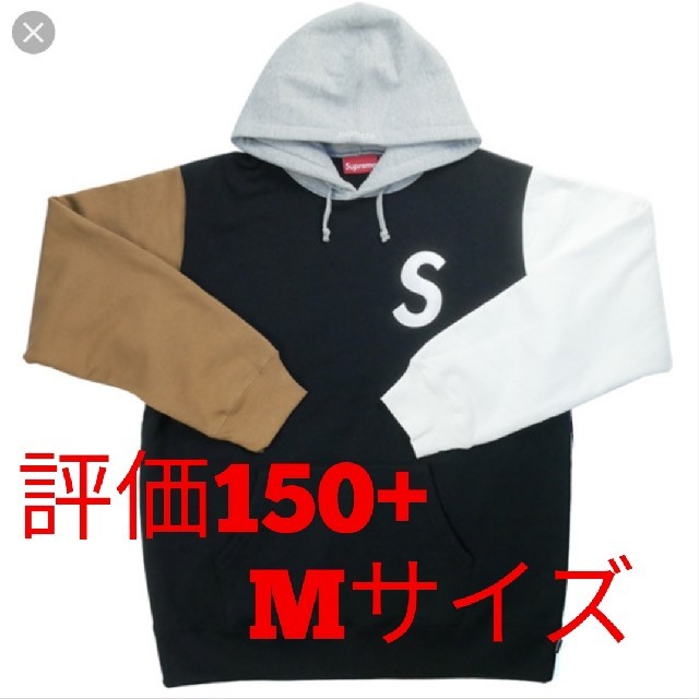 Supreme S Logo Colorblocked Hooded 19ss