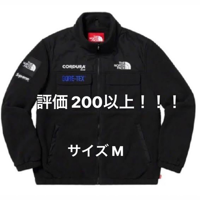 Supreme North Face Expedition フリース 18FW