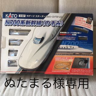 カトー(KATO`)のぬたまる様専用(鉄道模型)