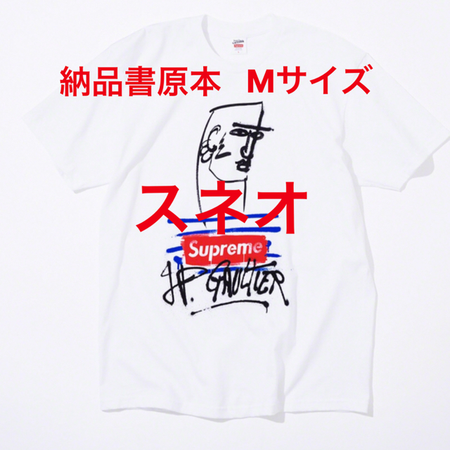 Supreme®/Jean Paul Gaultier® Tee M 国内正規品トップス