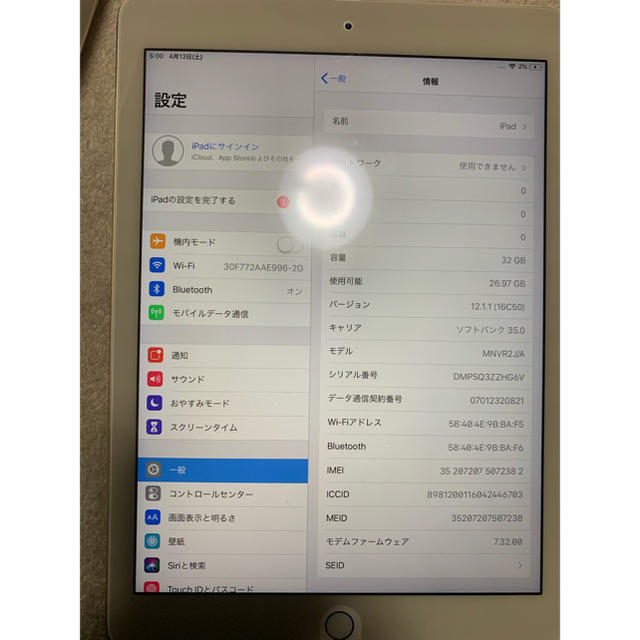 Apple iPad AIR2 wi-fi cellular 32GB GOLDの通販 by ぴーなっつ｜アップルならラクマ - 値下げ 限定SALE