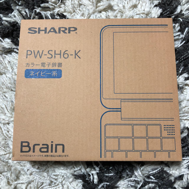 SHARP(シャープ)のSHARP電子辞書 最新 新品未使用 スマホ/家電/カメラのPC/タブレット(電子ブックリーダー)の商品写真