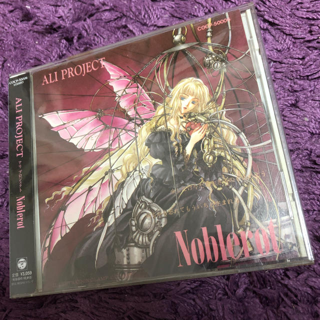 Ali Project Noblerot アルバムの通販 By へそぐみ S Shop ラクマ