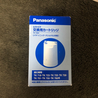 パナソニック(Panasonic)の値下げしました Panasonic ミズトピア交換用カートリッジ(浄水機)