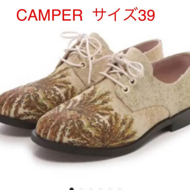 CAMPER カンペール TWINS 未使用品 サイズ39 - ローファー/革靴