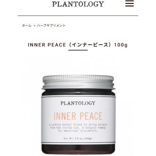 PLANTOLOGＹ プラントロジー インナーピース(健康茶)