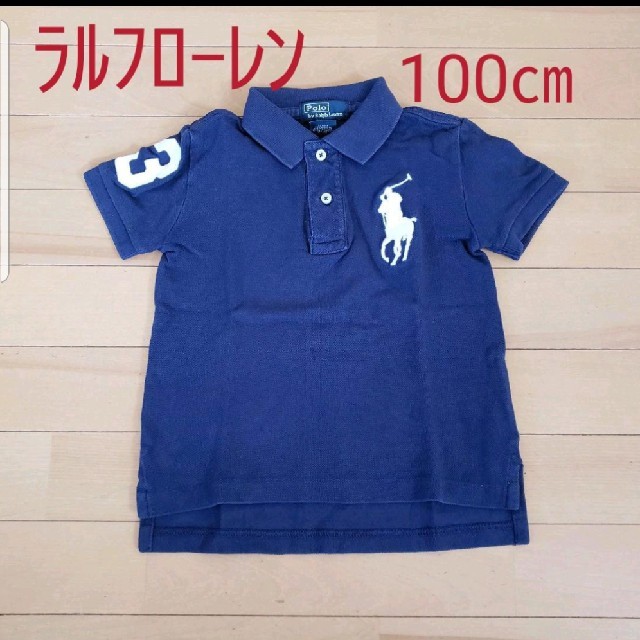 Ralph Lauren(ラルフローレン)のラルフローレン　紺色　100㎝　半袖ビックポニーポロシャツ キッズ/ベビー/マタニティのキッズ服男の子用(90cm~)(Tシャツ/カットソー)の商品写真