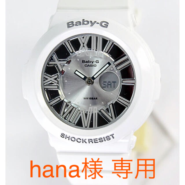 G-SHOCK Baby-G 腕時計 レディース 白