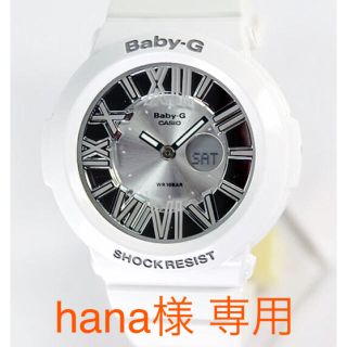 ベビージー(Baby-G)のG-SHOCK Baby-G 腕時計 レディース 白(腕時計)