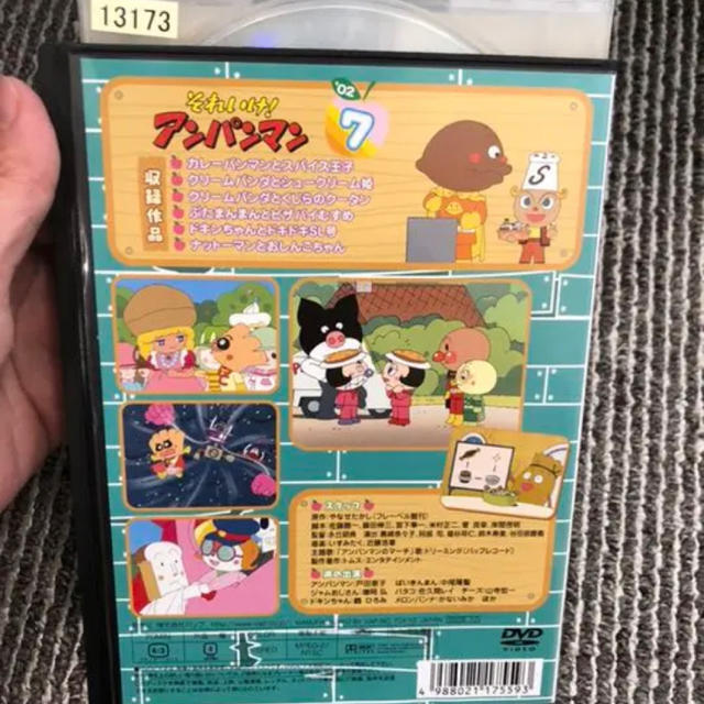 アンパンマン(アンパンマン)のアンパンマン レンタル落ちDVD エンタメ/ホビーのDVD/ブルーレイ(キッズ/ファミリー)の商品写真