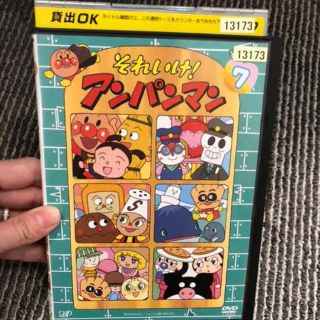 アンパンマン(アンパンマン)のアンパンマン レンタル落ちDVD(キッズ/ファミリー)