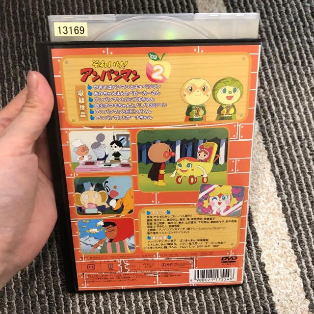 アンパンマン(アンパンマン)のアンパンマン レンタル落ちDVD エンタメ/ホビーのDVD/ブルーレイ(キッズ/ファミリー)の商品写真