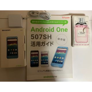 アンドロイド(ANDROID)のお値下中古 綺麗な方だと思います Android One SHARP 507SH(スマートフォン本体)